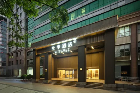 JI Hotel (Shanghai Caohejing)