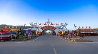 巴音布魯剋土爾扈特民俗文化民宿