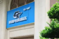 Wangyu E-Sports Hotel (Hangzhou Xiaoshan Railway South Station) Hotels in Hangzhou