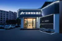 Home Inn & Suites (Beilun Huashan Road) Hotel in zona Fenghuang Heming