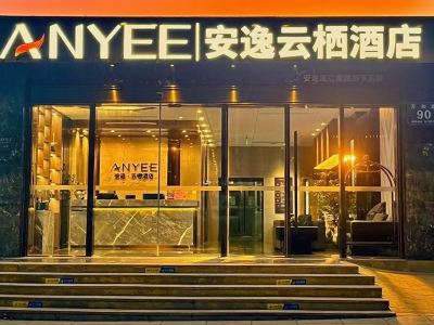 ANYEE YunQi Hotel