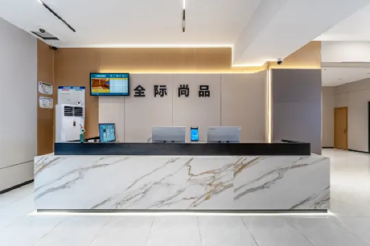 Holiday Inn Shanghai Viberly