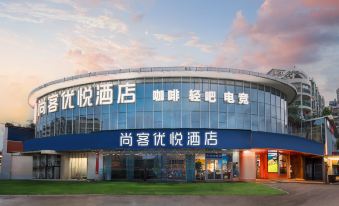 Thank Youyue Hotel (Shenzhen Longgang Jiuzhou Garden Branch)