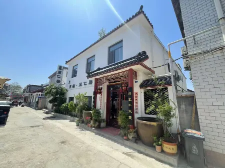 Qufu Liren Residential Residence (Sankong Scenic Area Shop) Отели рядом с достопримечательностью «CPC Qufu Committee Party School»