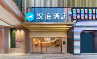 Hanting Hotel (Guangzhou Panyu Changlong Dashi Subway Station Branch)