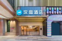 漢庭飯店（廣州番禺長隆大石地鐵站店） 廣州住宿飯店