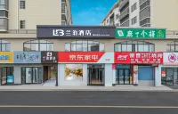蘭泊酒店（上饒職業技術學院店） Hotel in zona Jiangxi Qinglin College