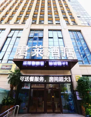 Gujing Junlai Hotel (Luhe Convention & Exhibition Center) Отели в г. Луохэ