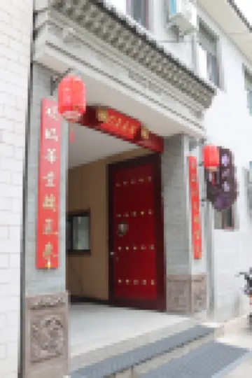 Yanmen Xianshe Homestay