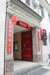 Yanmen Xianshe Homestay Hotels in Dai County