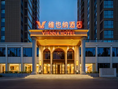 維也納飯店（新鄉輝縣學院路店） 五龍山野生動物王國附近的飯店