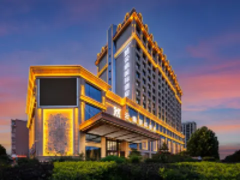 武威雲鼎國際酒店（職業技術大學市博物館店） 武威酒店