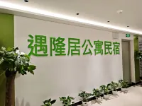 Yulongju Apartment (Chuantong University Town)