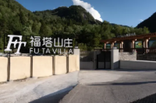 FU TA VILLA โรงแรมในโซวชาโกว