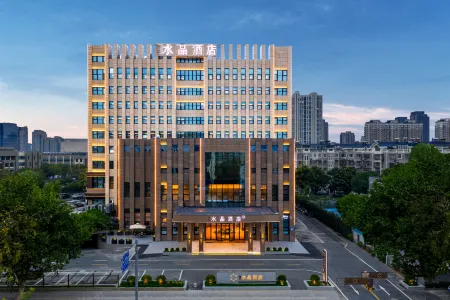 Crystal Orange Hotel Yixing Wanda Plaza Отели в г. Исин