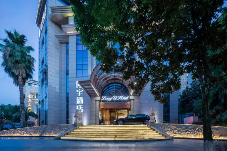 Long U Hotel Отели рядом с достопримечательностью «College of Science and Technology， Chongqing University»