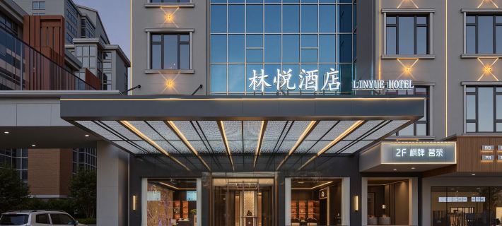 Linyue Hotel (Zhuzhou You Youzhou Park Railway Station) You İlçesi otelleri