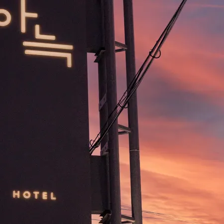Anook Hotel Osan