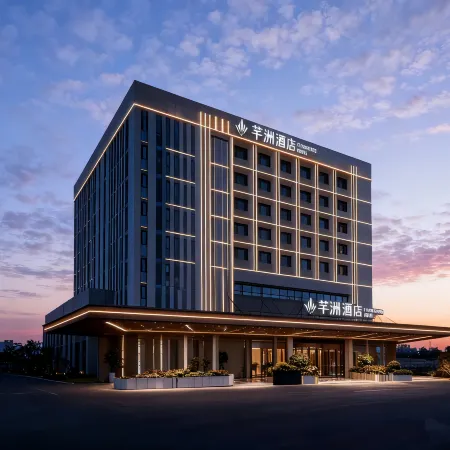 Guangzhou Qianzhou Hotel Отели рядом с достопримечательностью «Байюнь»