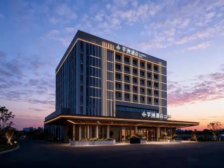 Guangzhou Qianzhou Hotel Отели рядом с достопримечательностью «Guangdong Polytechnic Normal University (Baiyun Campus)»