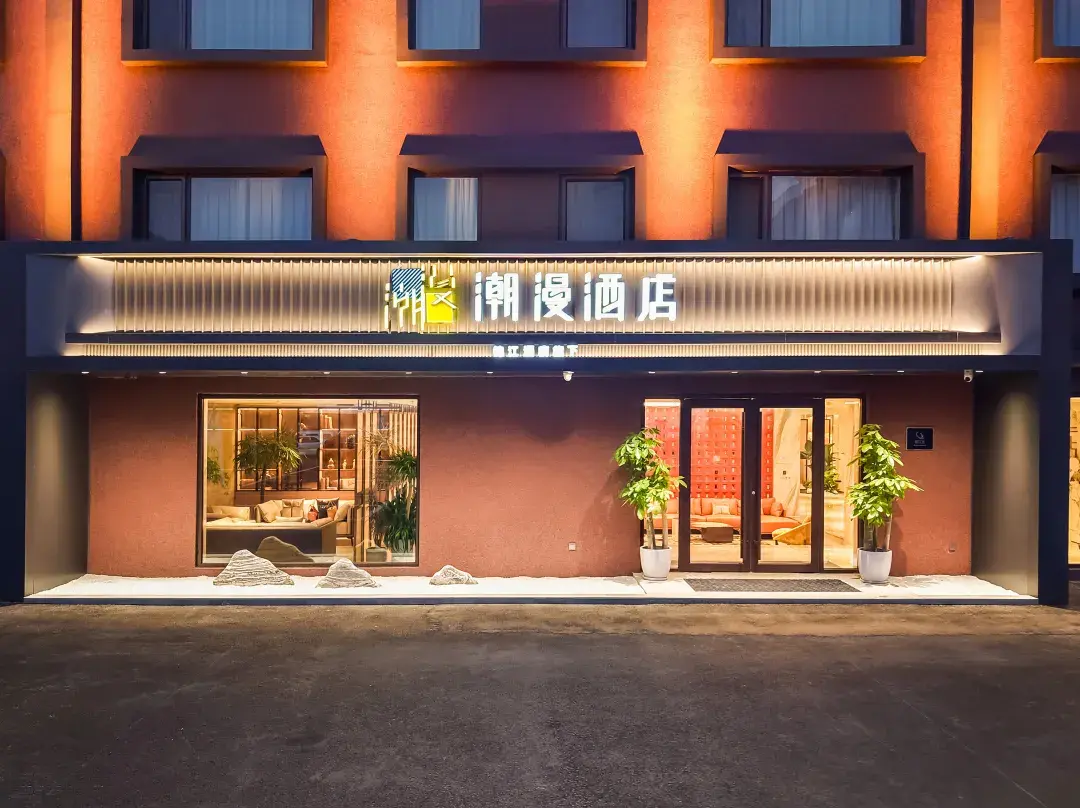 Cheermay Hotels - Qingdao