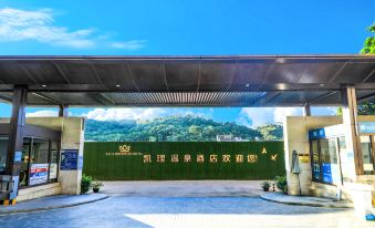 Nankunshan Kaili Hot Spring Hotel (Shengshiquan Branch)