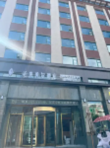 โรงแรมยู่กัง ซินหยาง (สาขาสถานีรถไฟ ซินหยาง)