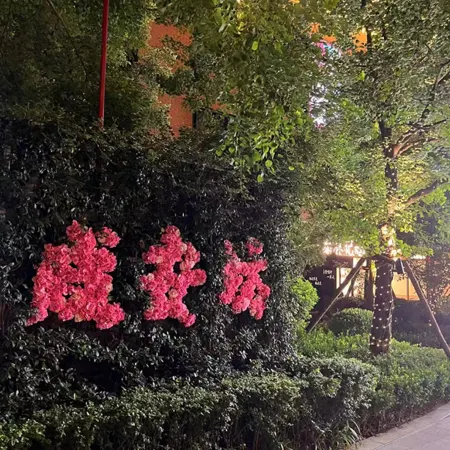 Yunqi Li Smart Hotel (Jianghan Road Pedestrian Street Branch)