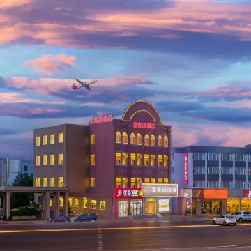 盈客源酒店（大連周水子國際機場店） 鄰近大連機場（ 大連周水子國際機場）的酒店