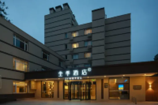 全季酒店（北京天壇店） 鄰近龍潭西湖公園的酒店