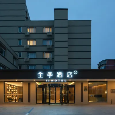 全季酒店(北京天壇店) 鄰近龍潭西湖公園的酒店