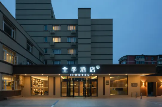 全季酒店（北京天壇店） 鄰近龍潭西湖公園的酒店