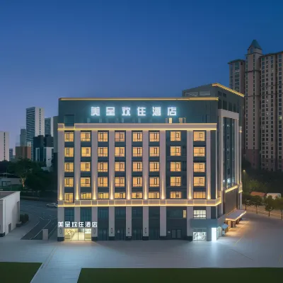 Meicheng Huanzhu Hotel (Shucheng Wanda Plaza) Hotels near Longtou Pagoda