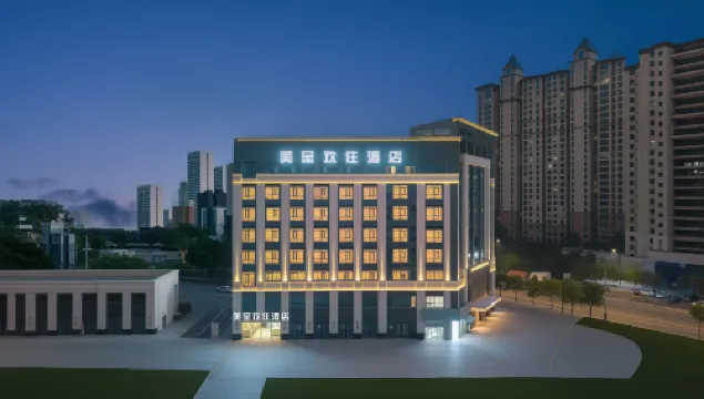 Meicheng Huanzhu Hotel (Shucheng Wanda Plaza)