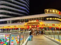 Fumi International Apartment (Xicheng Duhui)