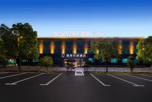 TUKE LIGHT HOTEL (Wuyang Carnival) Hotels in Wugang