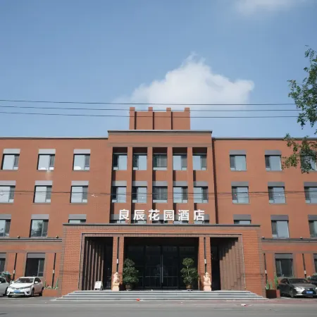 Dengta Liangchen Garden Hotel
