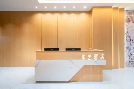 Hengyang Huayi Hotel Отели рядом со станцией Hengyang Railway Station