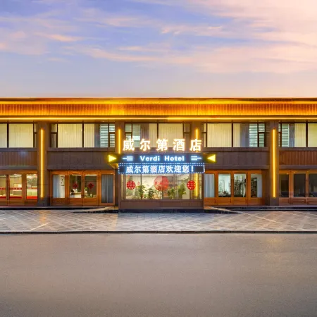 Weierdi Hotel (Daizhou Ancient City)