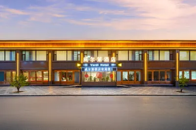 Weierdi Hotel (Daizhou Ancient City) Hotels near Daizhou Ancient City