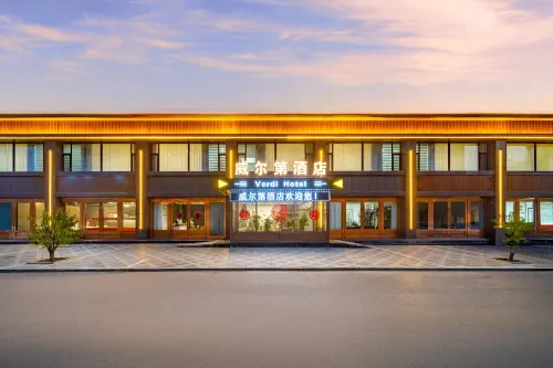 Weierdi Hotel (Daizhou Ancient City) فنادق في دايسيان