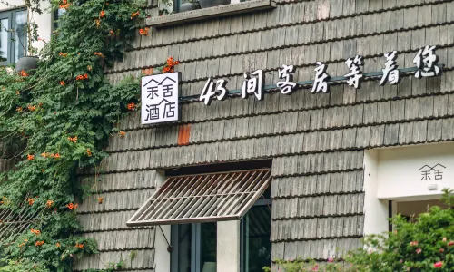 Yushe Hotel (Luoyang Longmen High-speed Railway Station Sports Center Branch)