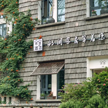 Yushe Hotel (Luoyang Longmen High-speed Railway Station Sports Center Branch)