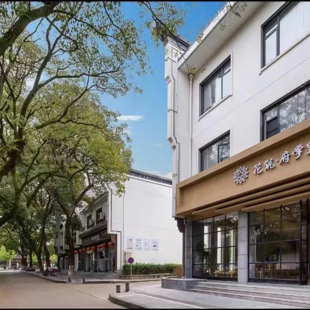Zheman Kongmiao·Fuxueli Hotel（quzhou shop)