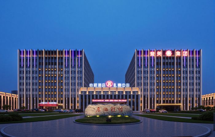 ECHENG Hotel Hebi Qi County Renmin Road