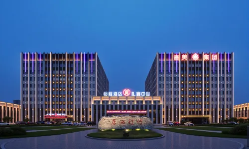 이청 호텔 허비 치현 인민로