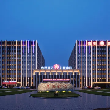 ECHENG Hotel Hebi Qi County Renmin Road