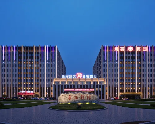 ECHENG Hotel Hebi Qi County Renmin Road Hotels in Qi County