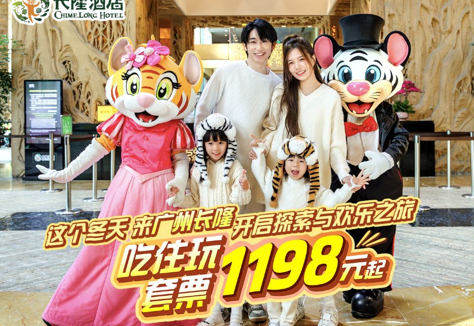 치메롱 호텔 이미지