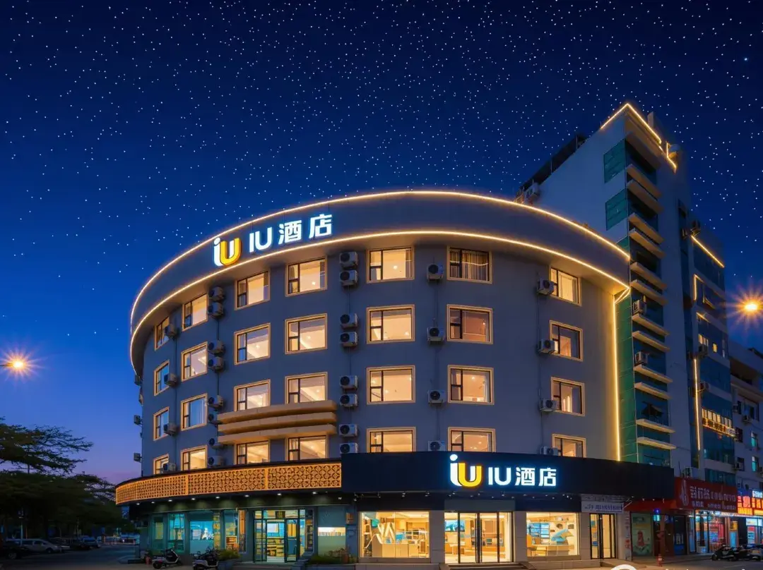 Iu Hotel - Beihai